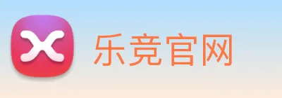 乐竞官网 logo